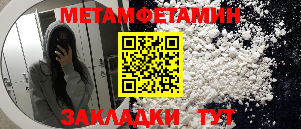 АМФЕТАМИН Premium Топки