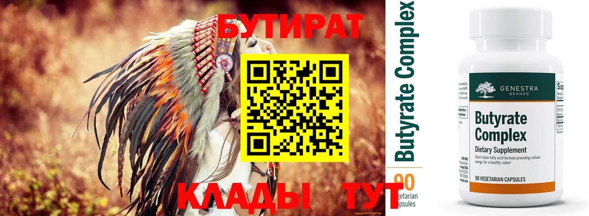 LSD-25 Топки