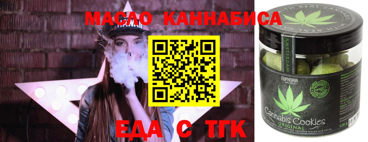 Каннабис  Кодеин  Топки  NBOMe  Меф   Вход с VPN  Гашиш  А ПВП СОЛЬ   Cocaine  ГАШ 