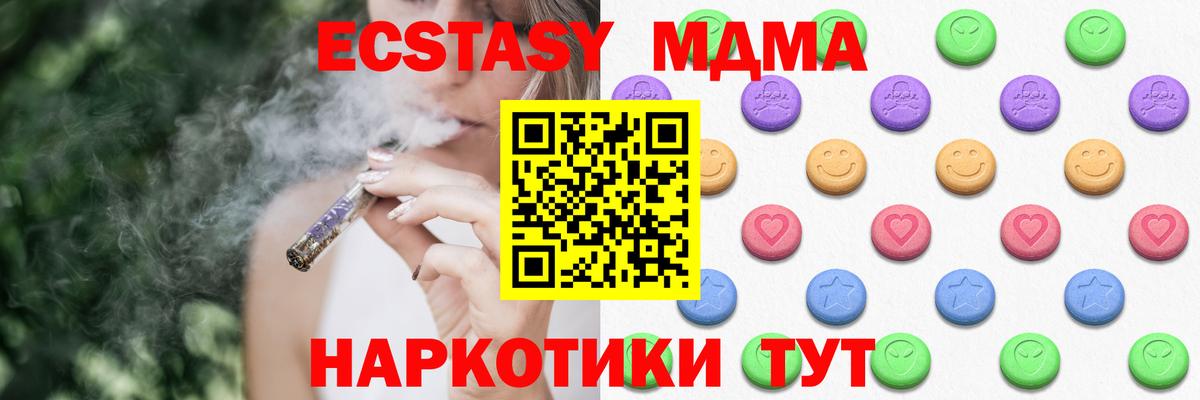 Ecstasy Дубай Топки