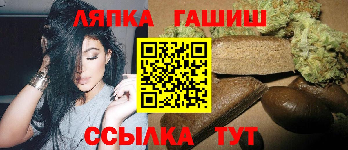 наркошоп  ГАШИШ гарик  Вход с VPN  Топки 