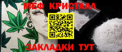 гашиш Пенза