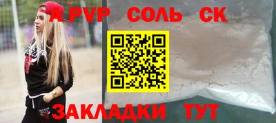 гашиш Пенза