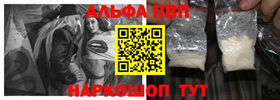 герыч Партизанск