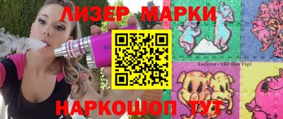 герыч Партизанск