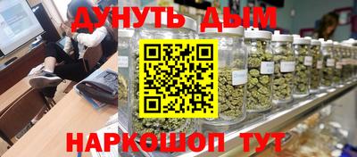 гашиш Пенза