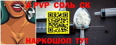 герыч Партизанск