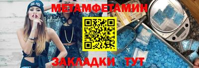 гашиш Пенза