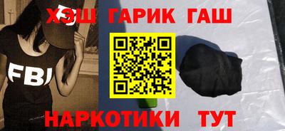 герыч Партизанск