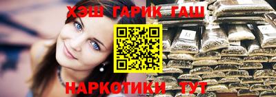 гашиш Пенза