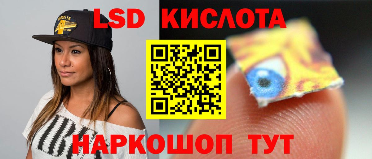 Топки  LSD-25 экстази ecstasy  Лсд 25 экстази ecstasy  Вход с VPN 