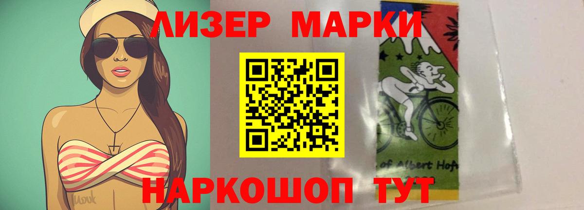 Лсд 25 экстази кислота Топки