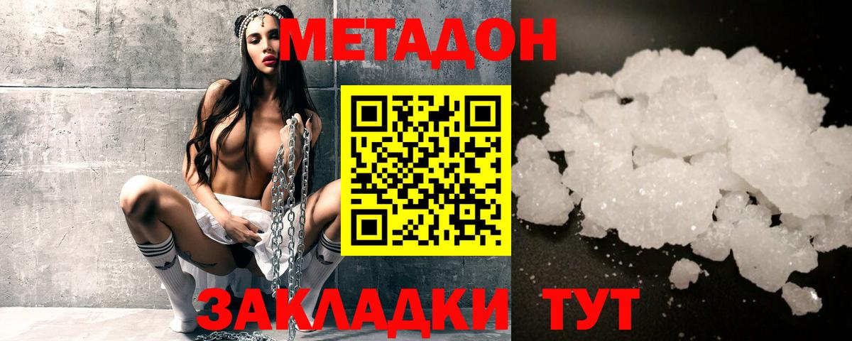 Топки  Метадон мёд  Вход с VPN  blacksprut как войти  Метадон мёд 