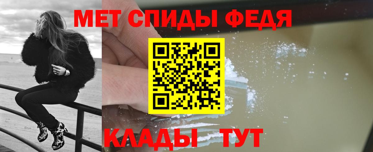МЕТАМФЕТАМИН витя Топки