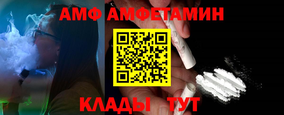 МЕТАМФЕТАМИН винт  Первитин  Топки  Вход с VPN  МЕТАМФЕТАМИН винт 