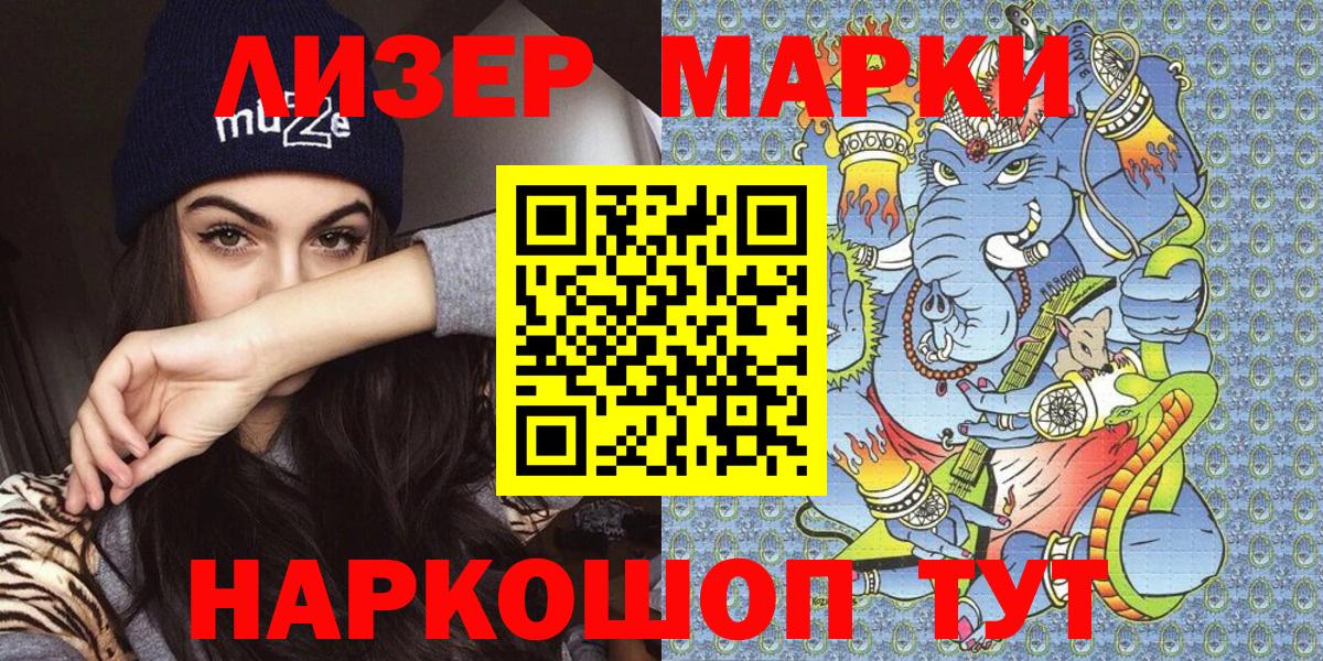 наркошоп  Вход с VPN  Топки  Марки NBOMe 1,5мг 